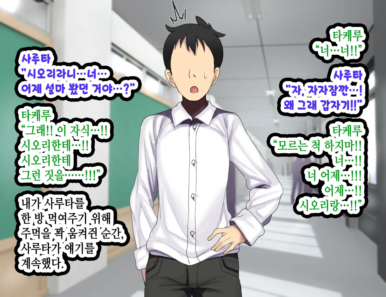 LoveCome Shujinkou Ga Tomodachi Ni Heroine Zenin Netorareru Ohanashi